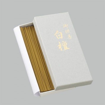 白檀御供香 